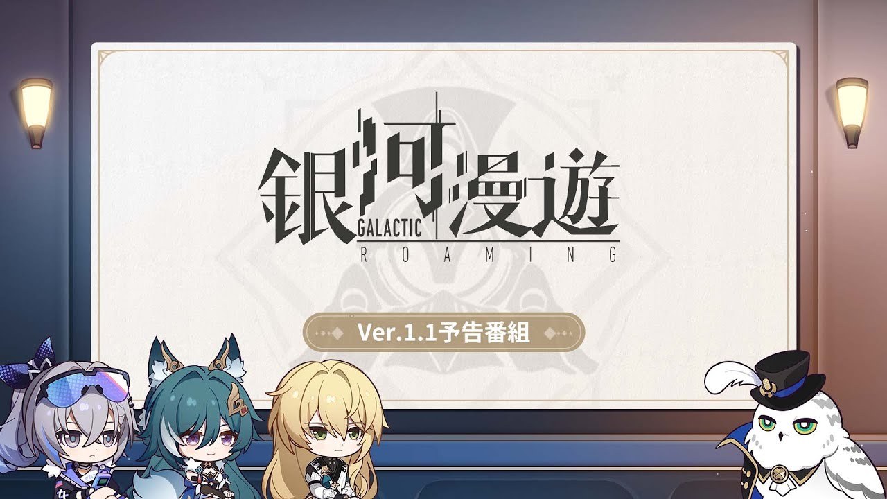 ✂️ 羅刹の「まだね」可愛すぎませんか?Luocha's greeting is so adorable 💛😭