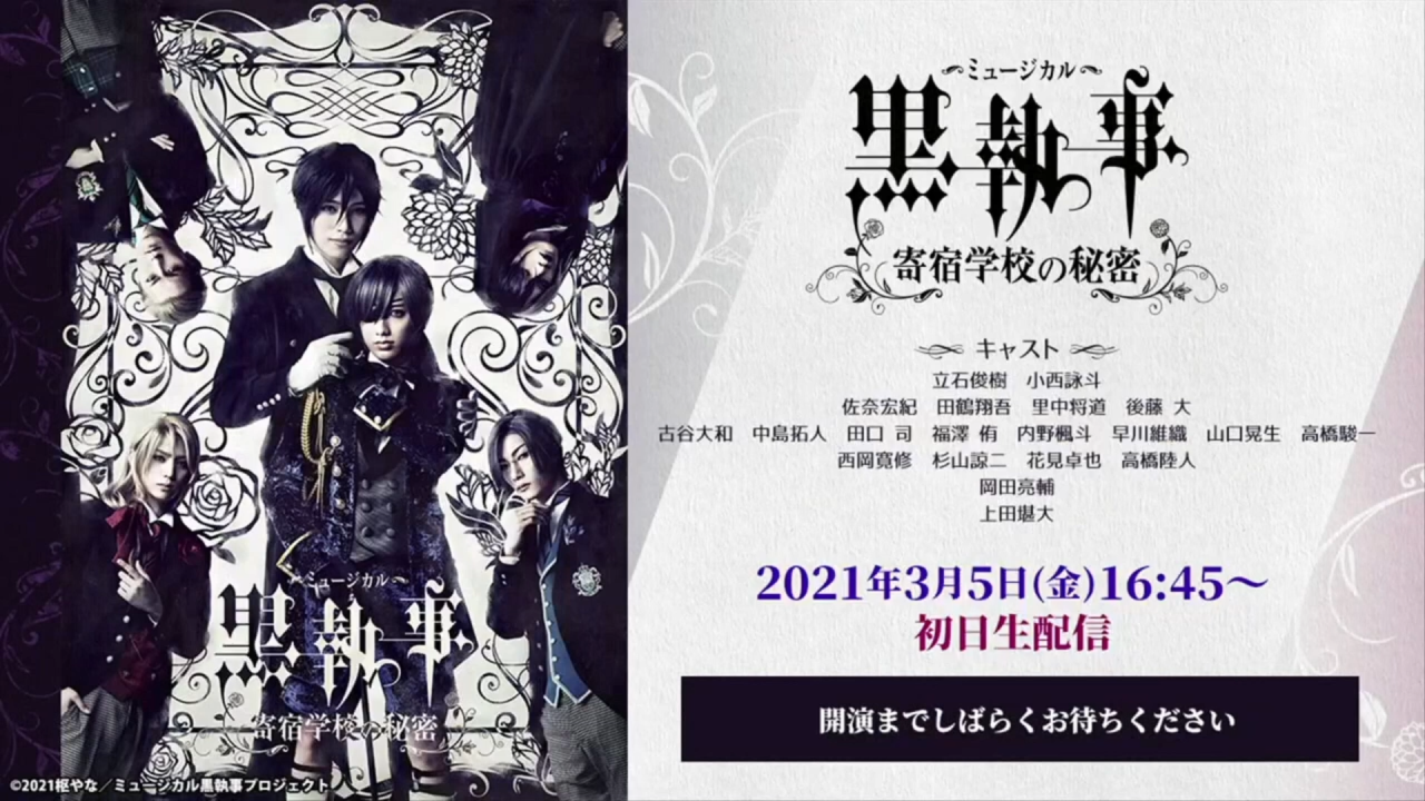 回 V Wear A Mask Kuromyu 21 Q A Session 回 V Wear A Mask Kuromyu 21 Q A Session