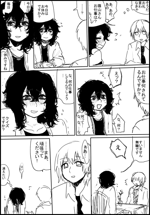  [二次元裏(dec)(ふたば)] via Illustail