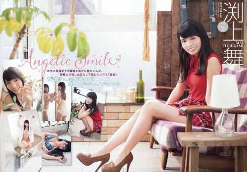 Mai Fuchigami