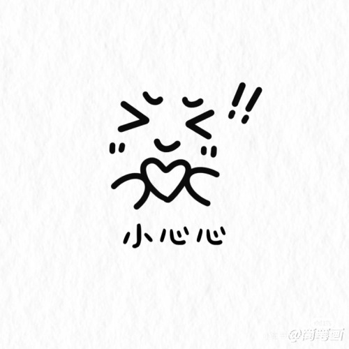 . Me? Obsessed With Yu?