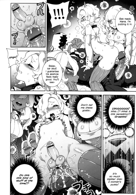 The Wolf and the 7 young goats! Hentai Manga!