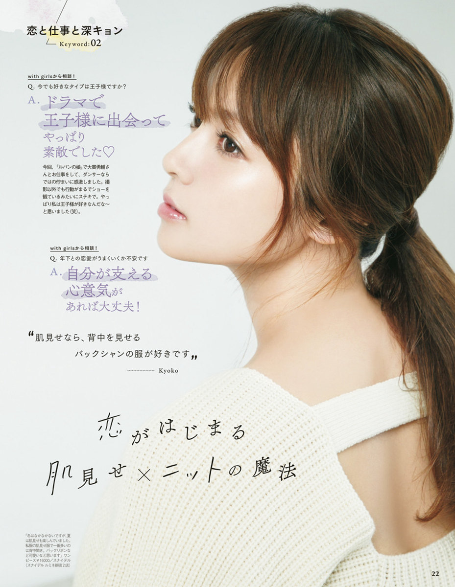 深キョン Explore Tumblr Posts And Blogs Tumgir 深キョン Explore Tumblr Posts And Blogs Tumgir