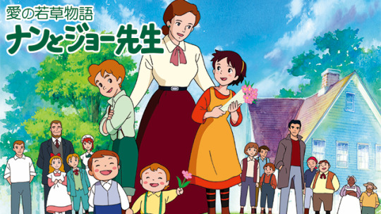 若草物語 ナンとジョー先生 Explore Tumblr Posts And Blogs Tumgir