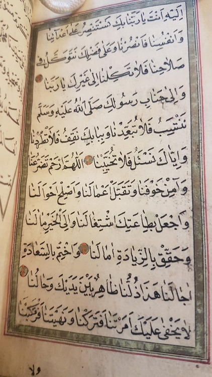 LJS 39 -  [Dalāʼil al-khayrāt]This manuscript, written in Naskh script by Abū ʻAbd Allāh Muḥamm