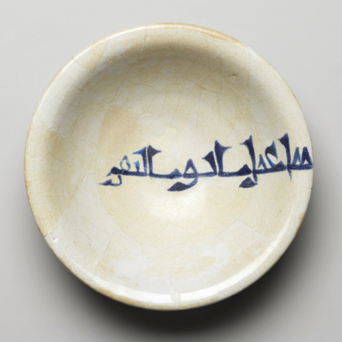  Here’s a little BLUESDAY inspiration from our Arts of the Islamic World collection, currently on vi