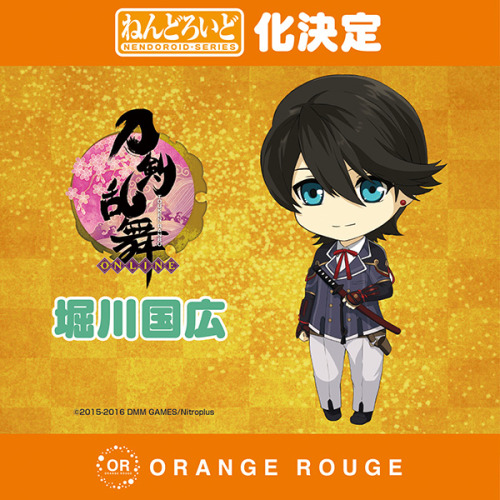 plastichusbando:Touken Ranbu nendoroid announcements!