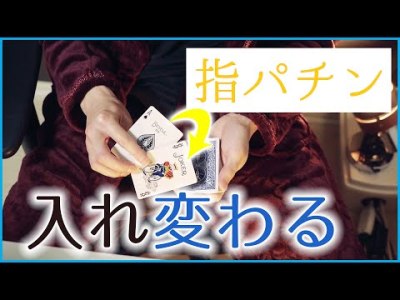 トランプマジック Tumblr Posts Tumbral Com トランプマジック Tumblr Posts Tumbral Com