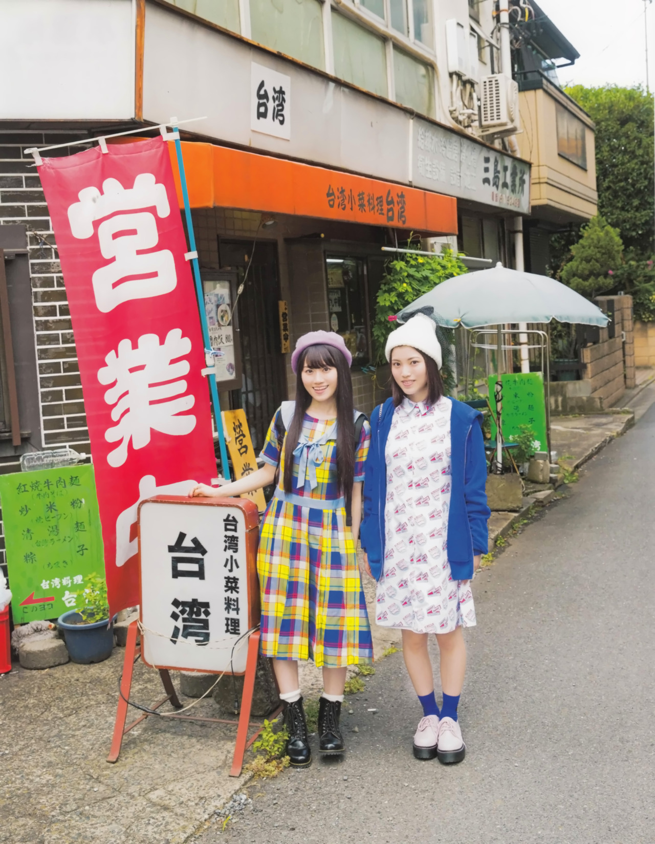 ayachisuki:    B.L.T.VOICE GIRLS Vol.24  