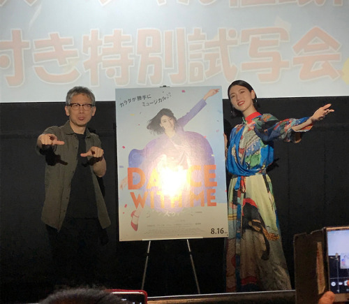 pickles-sakura:ダンスウィズミーの舞台挨拶&amp;催眠術ショー付き特別試写会に行って来ました矢口史靖監督のご厚意で撮影タイムもありました！ 三吉彩花
