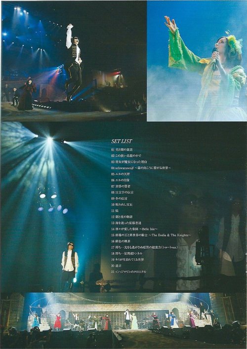 Scans from Vol. 22 (2010.Sep) of the Sound Horizon/Linked Horizon Official FanClub magazine “Salon d