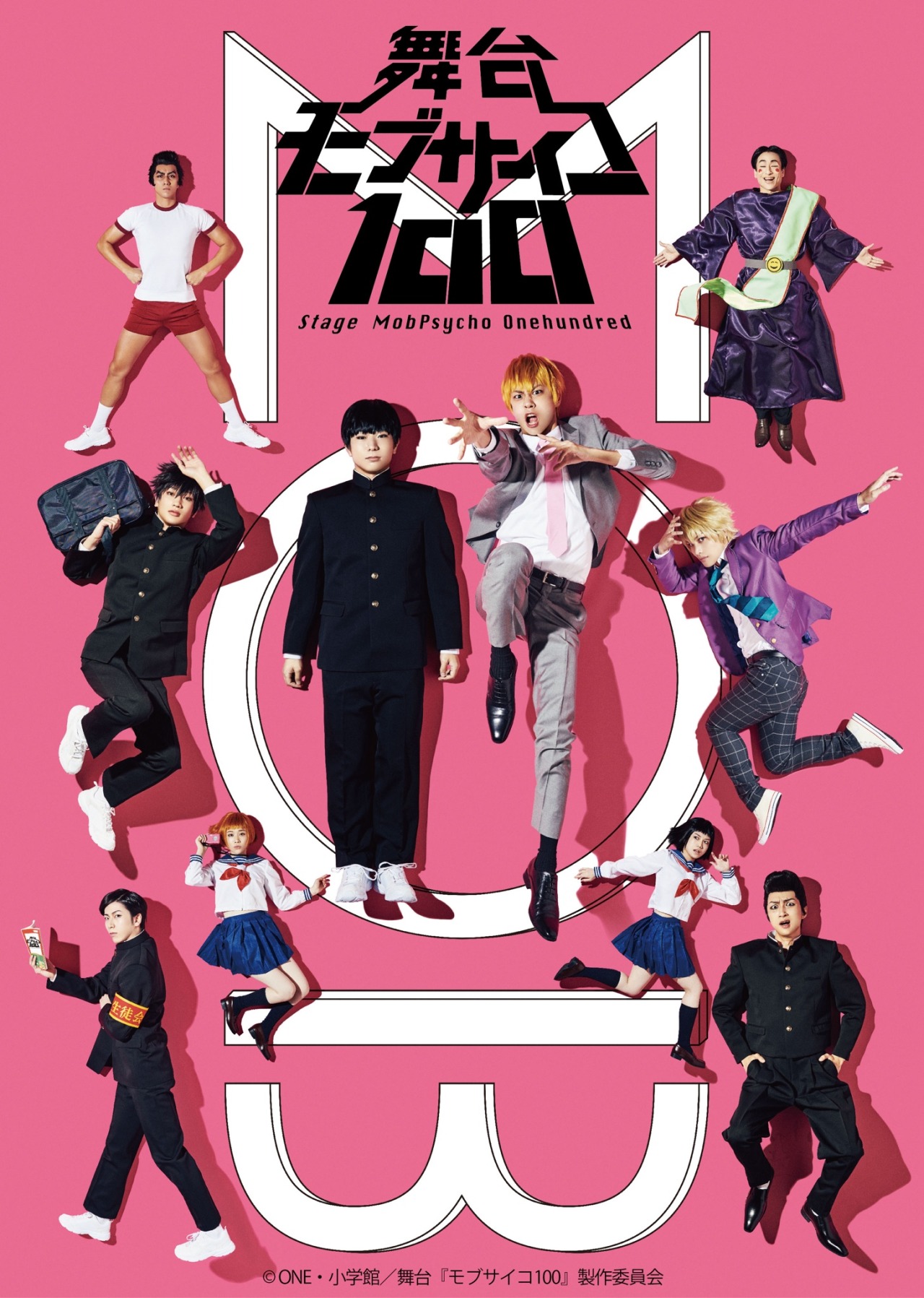 Onehundred Mobpsycho Tumblr Posts Tumbral Com Onehundred Mobpsycho Tumblr Posts Tumbral Com