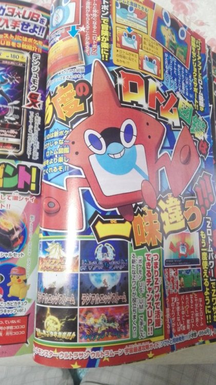 Corocoro leaks, reveal more information about Ultra Sun & Ultra Moon.Both Necrozma forms have ea