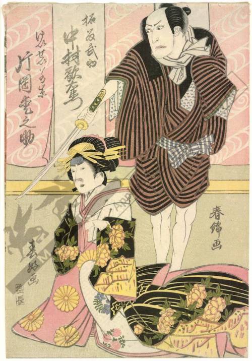 Nakamura Utaemon as Ishidome Busuke and Kataoka Matsunosuke as courtesan Hanamurasaki by Shunkin, 18