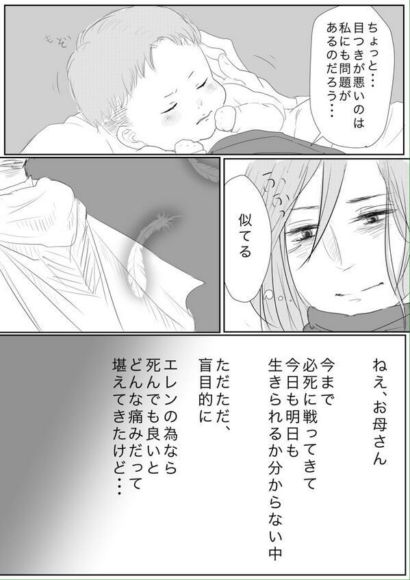 beautiful-illusion-wonder:  A Touching Story  伝えたいこと   