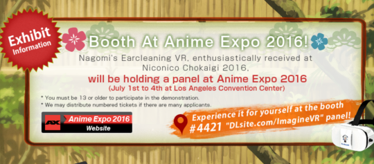 Nagomi’s Earcleaning VR Promotional Video (English Version)Hope to see many of you at DLsite.com/ Imagine VR booth #4421, Anime Expo 2016 in LA!!(via https://www.youtube.com/watch?v=Lbo9QM3lebg) 