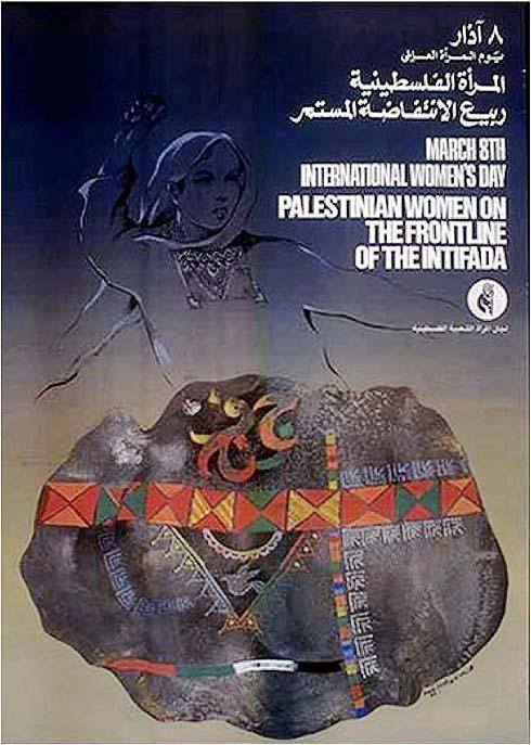 palestinianliberator: In commemoration of March 8th, International Women’s Day, here are sever