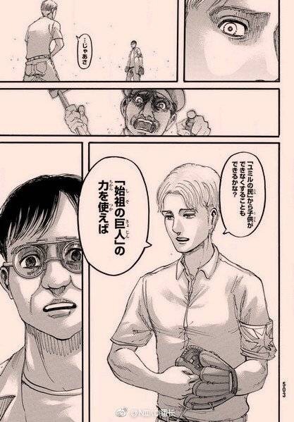 Shingeki No Kyojin 114 Tumblr