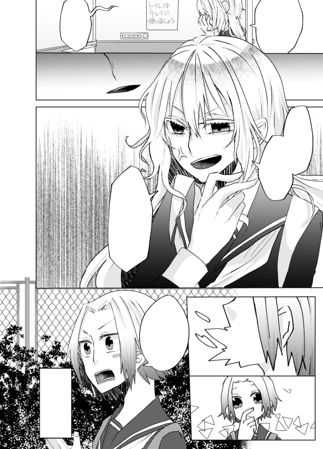 創作gl Tumblr Posts Tumbral Com 創作gl Tumblr Posts Tumbral Com
