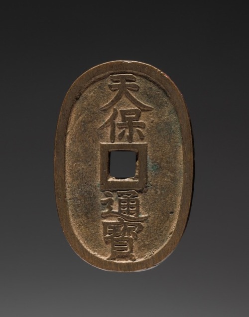 Coin, 19, Cleveland Museum of Art: Chinese ArtSize: Diameter: 3.2 x 4.8 cm (1 ¼ x 1 7/8 in.)M