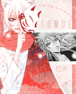 satsuyo:GIF REQUEST MEME; Favourite Character   Kamisama Hajimemashita ⇨ TomoeRequested by judarw​