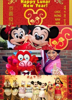 fuckyescalifornia:  Ring in the Lunar New Year with a celebration at Disney California Adventure Park from January 31 – February 2, 2014,  Celebrate the Year of the Horse and commemorate the moment when both the sun and the moon begin their journey