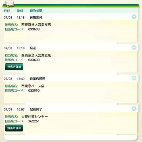 Kuronekoyamato Explore Tumblr Posts And Blogs Tumgir Kuronekoyamato Explore Tumblr Posts And Blogs Tumgir
