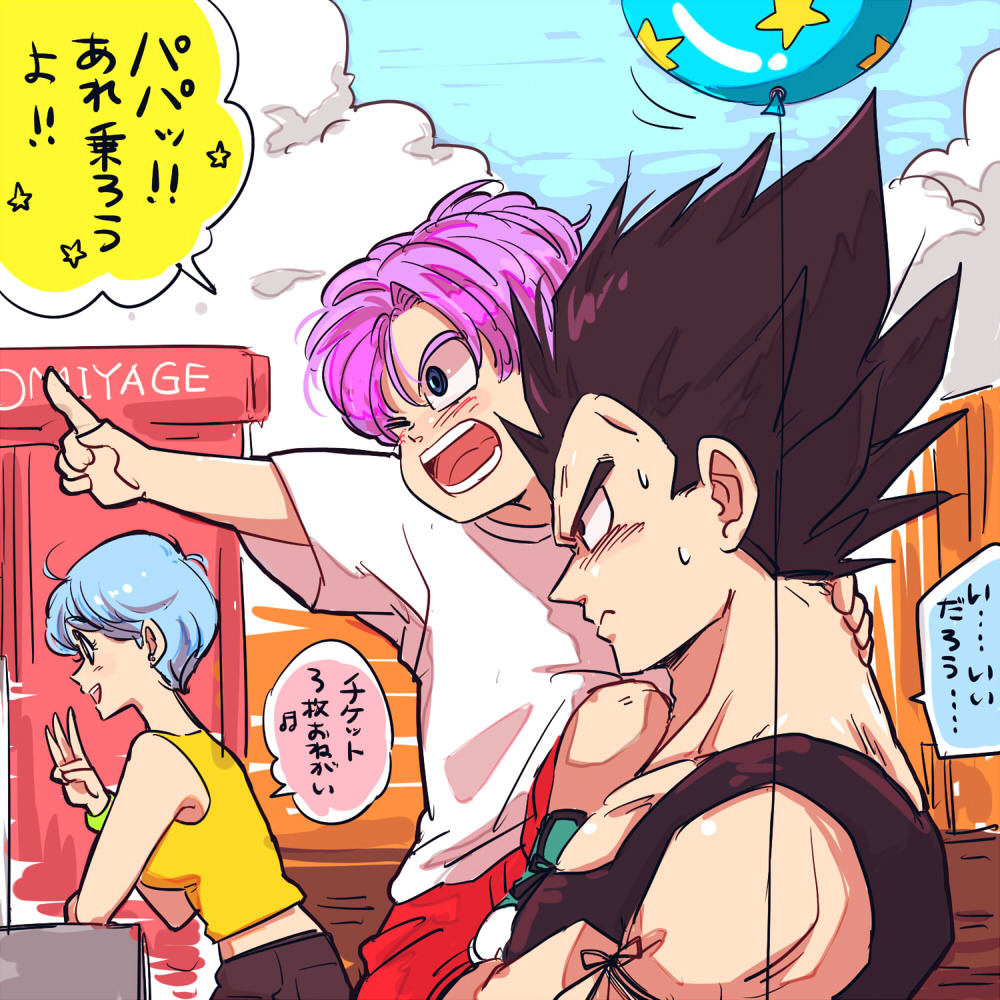vegebul-love:  captaindest:  sir-absol:  Family Goals.  https://twitter.com/miicooochan 