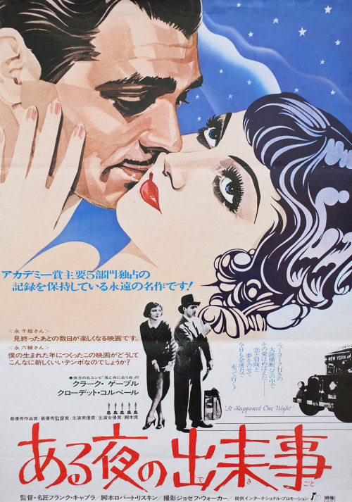 movieposteroftheday: 1977 Japanese re-release poster for IT HAPPENED ONE NIGHT (Frank Capra, USA, 19