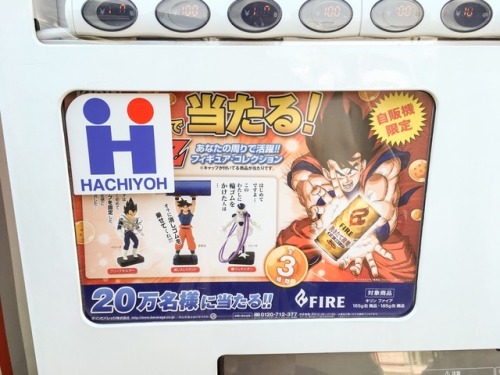 Calling all DBZ fans!!At the conbini in Japan, you can buy limited edition DBS stickers! It comes 