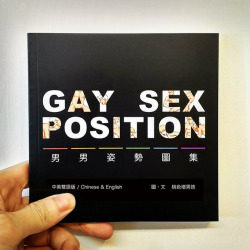 Peachyboysofficial: Hi Everyone!!! Now We Have Gay Sex Position In Bilingual Version.