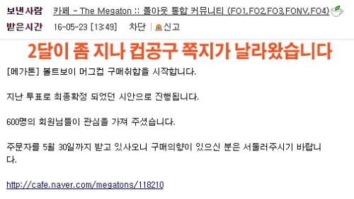 navermegaton:  Link: cafe.naver.com/megatons/118210 Link: docs.google.com/f