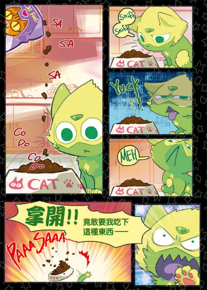 fenman-chu:  貓化   OMG OMG OMG!!!! &lt;3 &lt;3 &lt;3