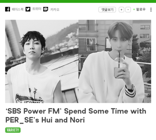 rknetizens: * // [ NEWS ] HUI AND NORI FROM PER_SE STOP BY AT SBS POWER FM The boy group PER_SE have