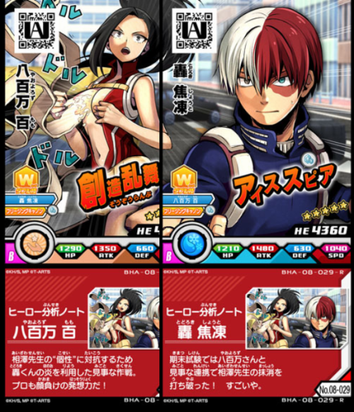 tomo-bon:  Latest BNHA arcade card featuring Todoroki and Yaoyorozu based on the practical exam episode.