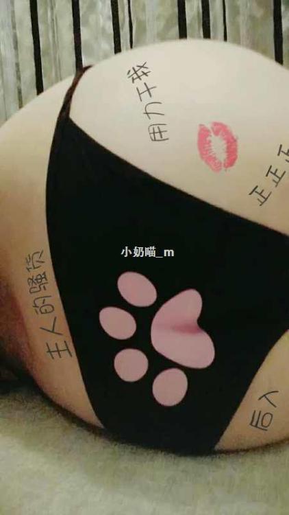 z-hentai-desu: 喜欢老师的屁股么~后入的时候非常舒服的哦！操过老师的都说好~同学们也想试一试么，让老师领略下你们的学习成果吧…❤ 还有早上要把你们的作业交到老师的屁股上哦~