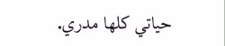 saud-alzamil:  🙇🏻