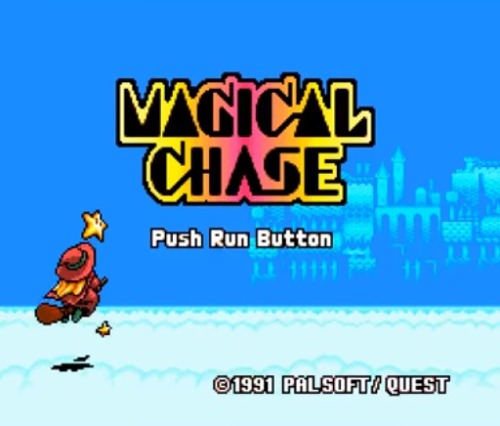 “Magical Chase” - November 15, 1991