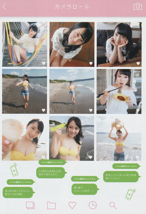 Mion Mukaichi