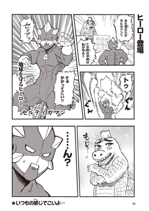 highlandvalley:男子と中身が入れ替わってしまった女の子の漫画 twitter.com/fuxxxxxroxxka/status/1094870276133679104/p