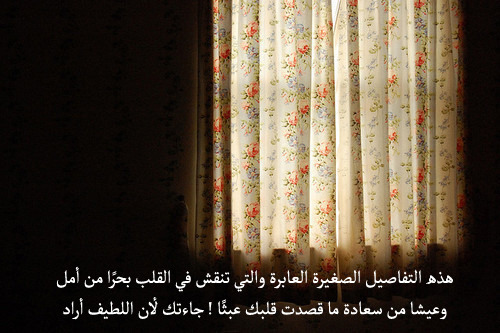 haneen-salman91:asmae0:اللهم اجعلنا رَاضِيين مرضيين  الله أكبر <3
