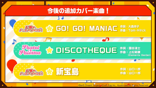 bangdreaming: New Cover SongsHello, Happy World will cover “GO! GO! MANIAC”, originally 