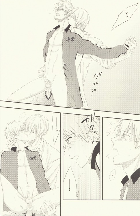 she-used-my-head:  Kuroko no basuke DJ; “Naisho Banashi” (◕‿◕✿) 