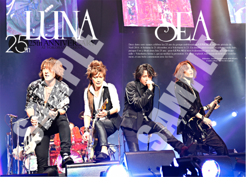 Preview of the first double page of the special article &ldquo;LUNA SEA 25th ANNIVERSARY&rdq