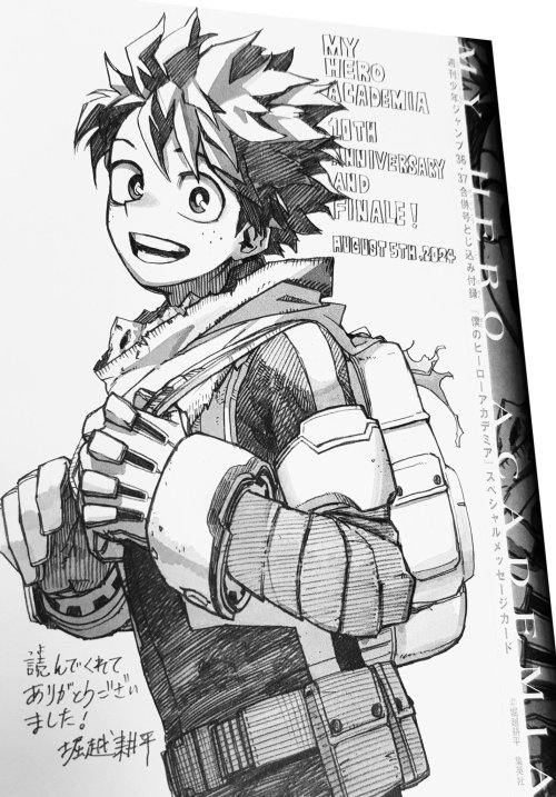 Horikoshi's Commemorative Art For The Finale