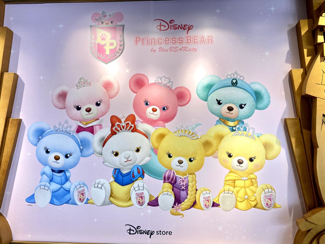 ディズニーストア Tumblr Posts Tumbral Com ディズニーストア Tumblr Posts Tumbral Com