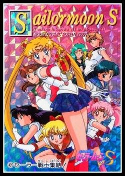 dangerousperfectionparadise:  Sailor Senshi