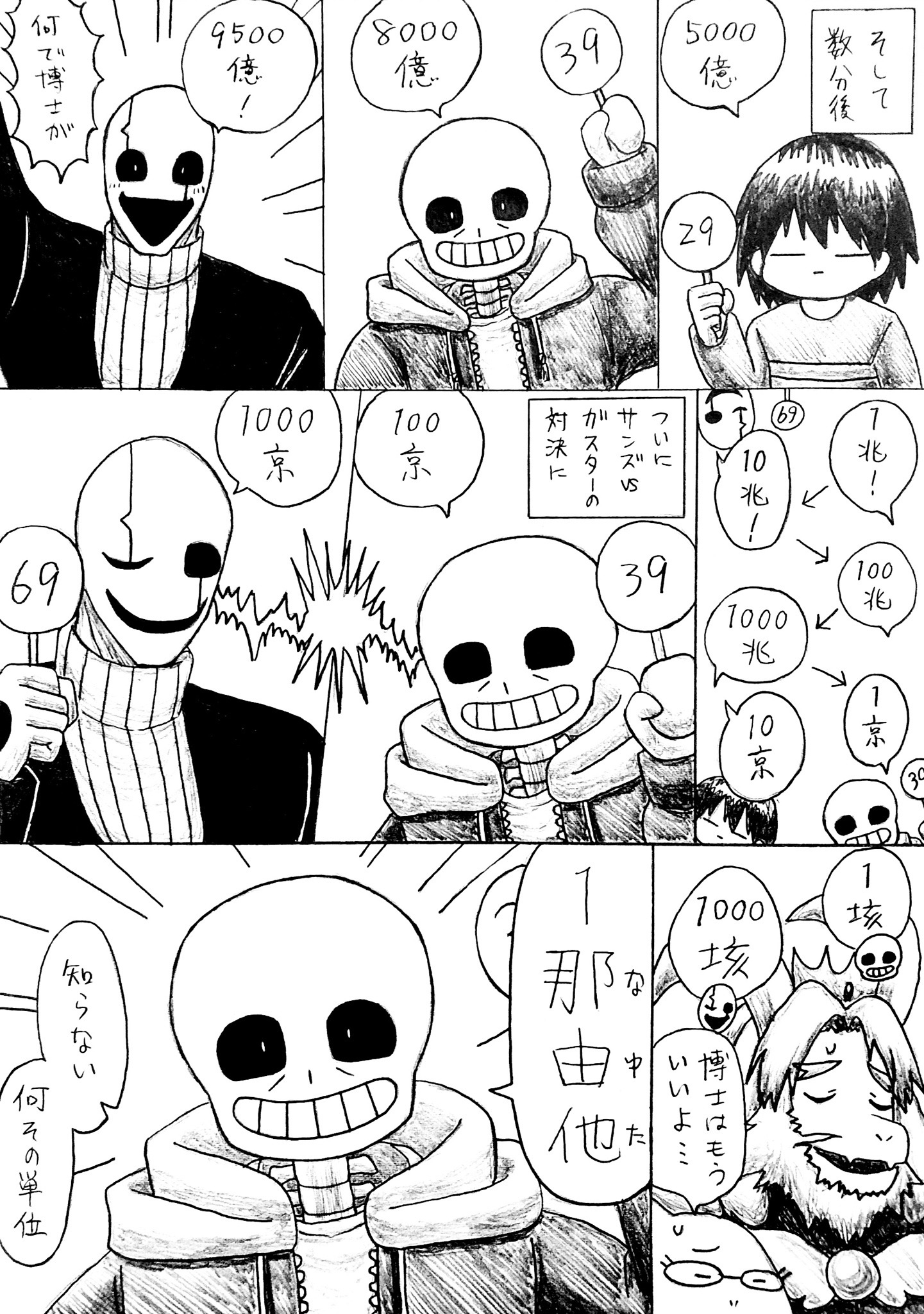 フリグリ Explore Tumblr Posts And Blogs Tumgir フリグリ Explore Tumblr Posts And Blogs Tumgir