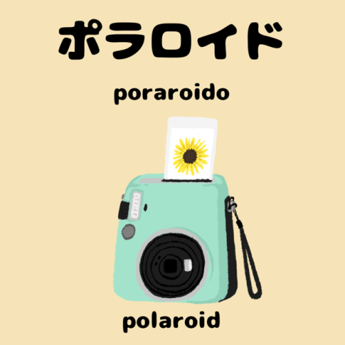 Vocabulary Word 16 :ポラロイドporaroidopolaroidInstagram @ happystudyblog