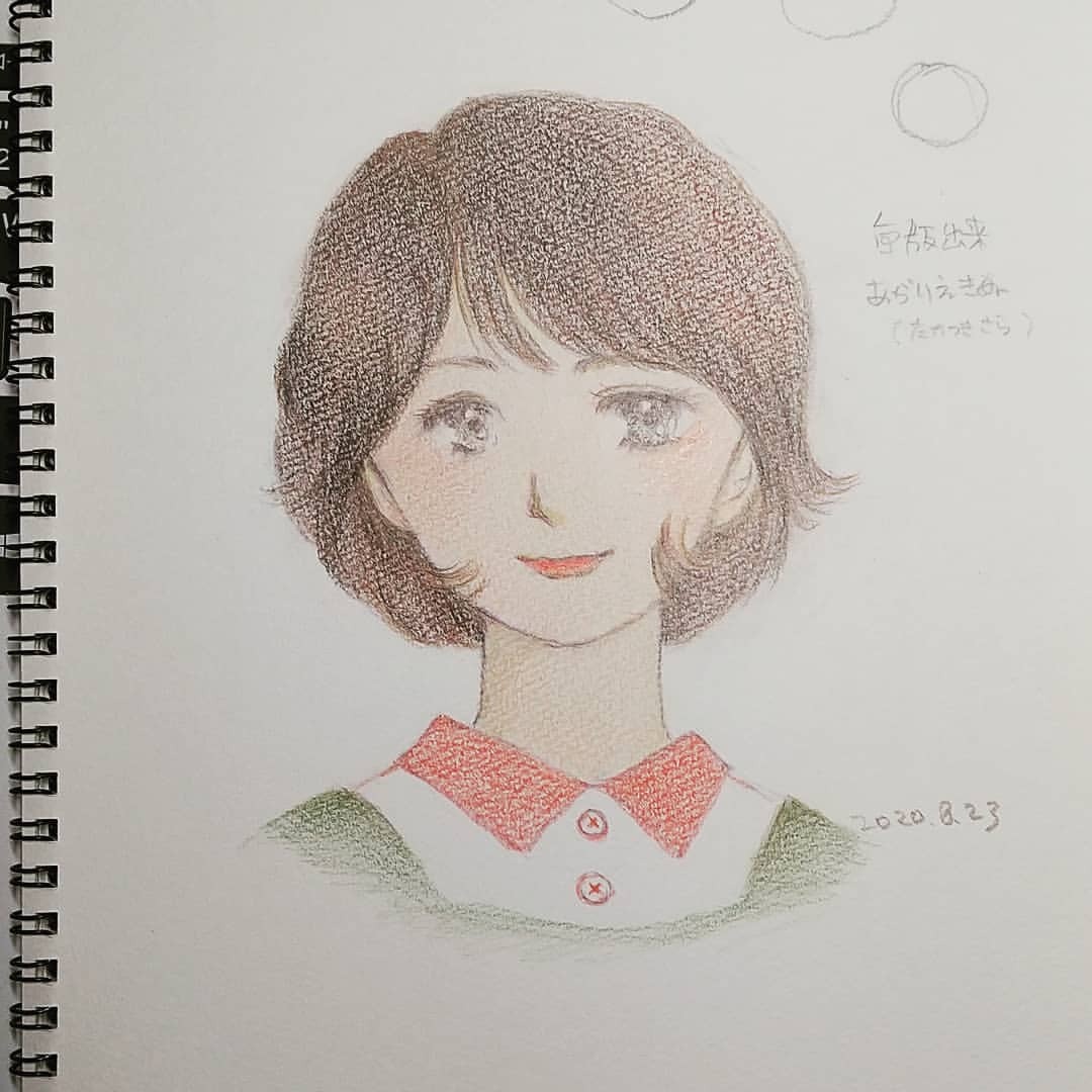 めぐたま Keiko Isaka Illustration めぐたま Keiko Isaka Illustration